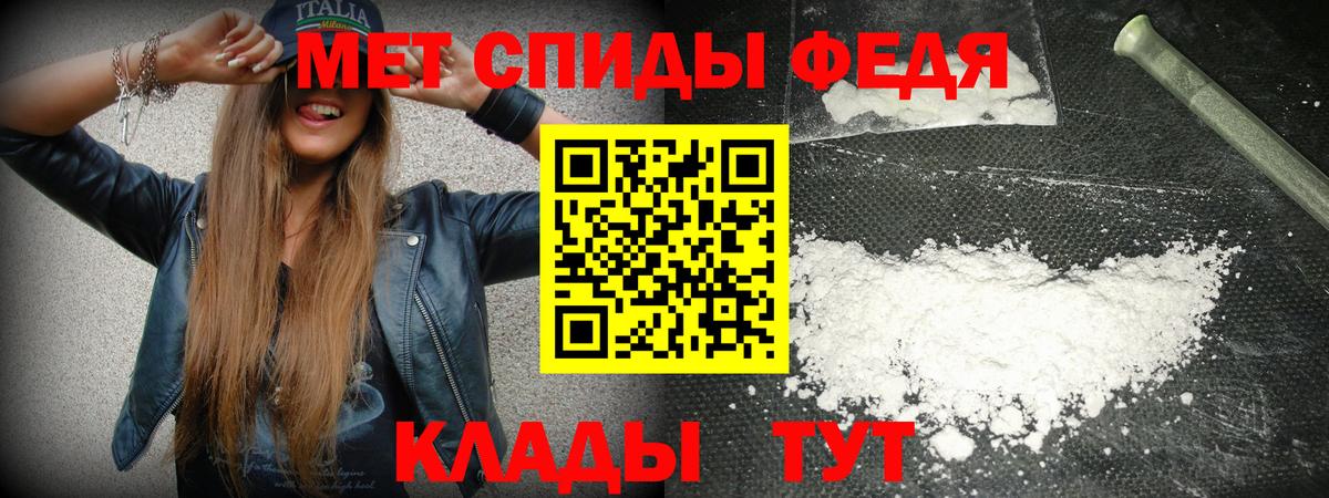 Амфетамин 98% Ливны