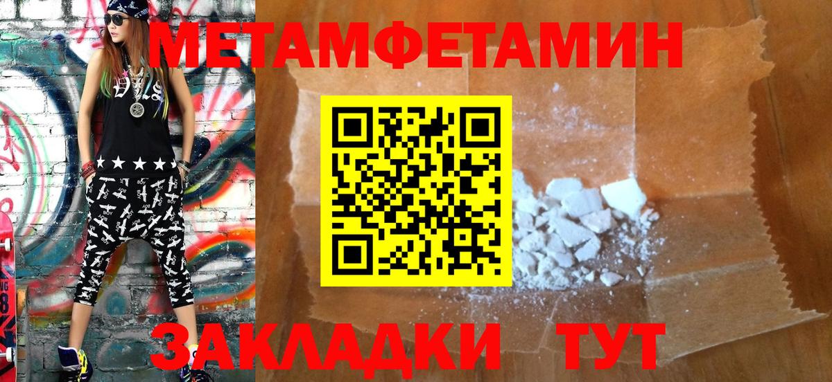 АМФ Розовый  АМФЕТАМИН  Ливны  Вход с VPN 