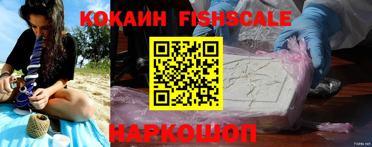 Cocaine Колумбийский Ливны