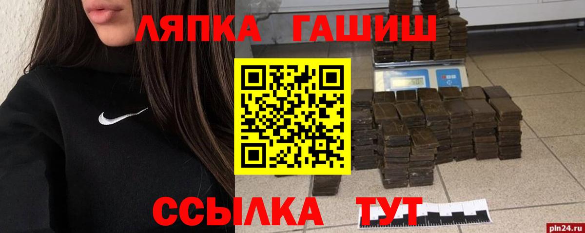 ГАШ гарик Ливны