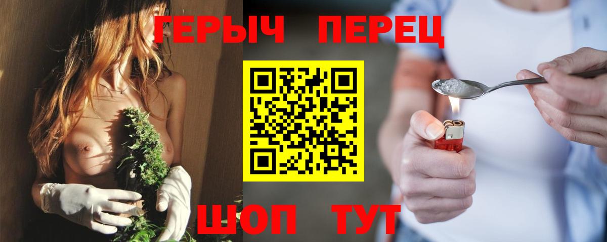 Ливны  Героин хмурый  Вход с VPN 