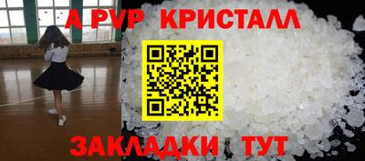 прущий лед Ирбит