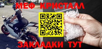прущий лед Ирбит
