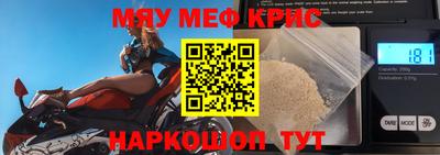 прущий лед Ирбит