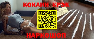 дживик Ипатово