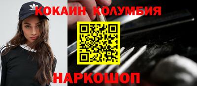 прущий лед Ирбит