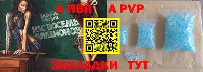 винт Изобильный