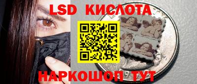 винт Изобильный