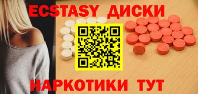 винт Изобильный