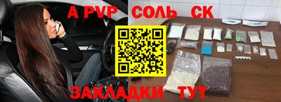 дживик Ипатово