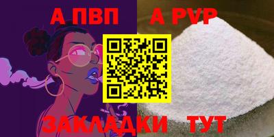 дживик Ипатово