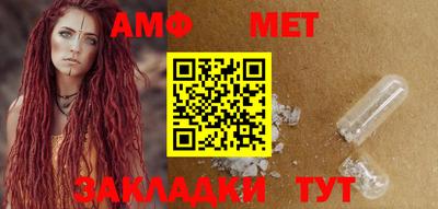 дживик Ипатово