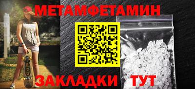 дживик Ипатово