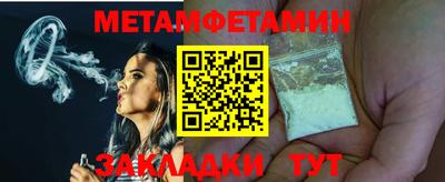 дживик Ипатово