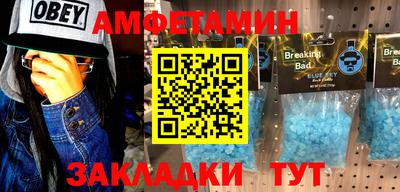 прущий лед Ирбит