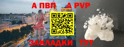 винт Изобильный