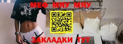 прущий лед Ирбит