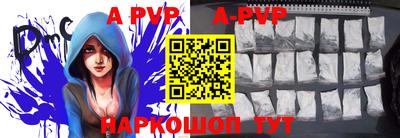 дживик Ипатово