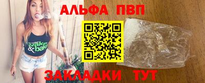 винт Изобильный