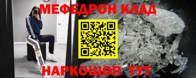 дживик Ипатово
