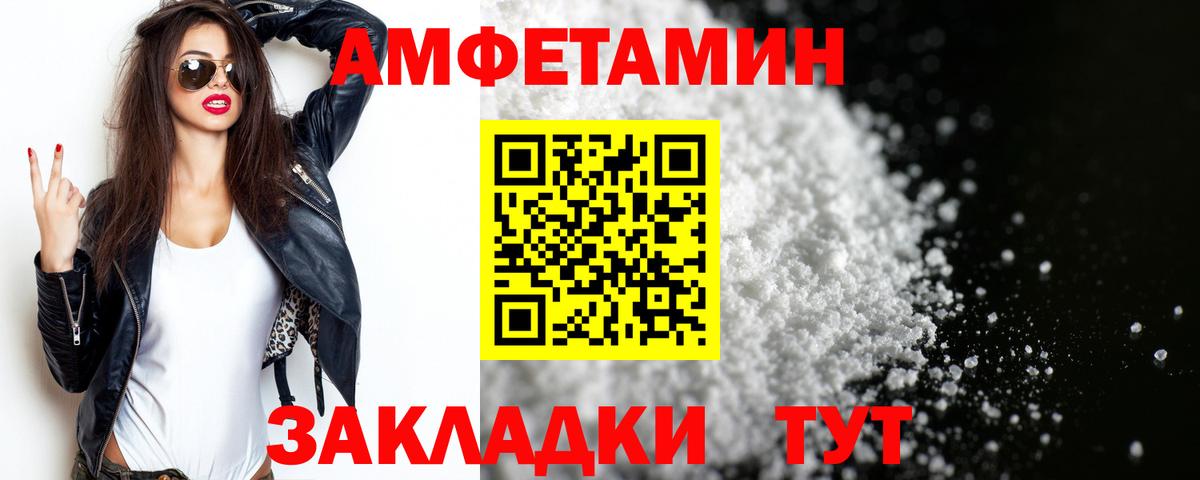 Первитин винт Ливны