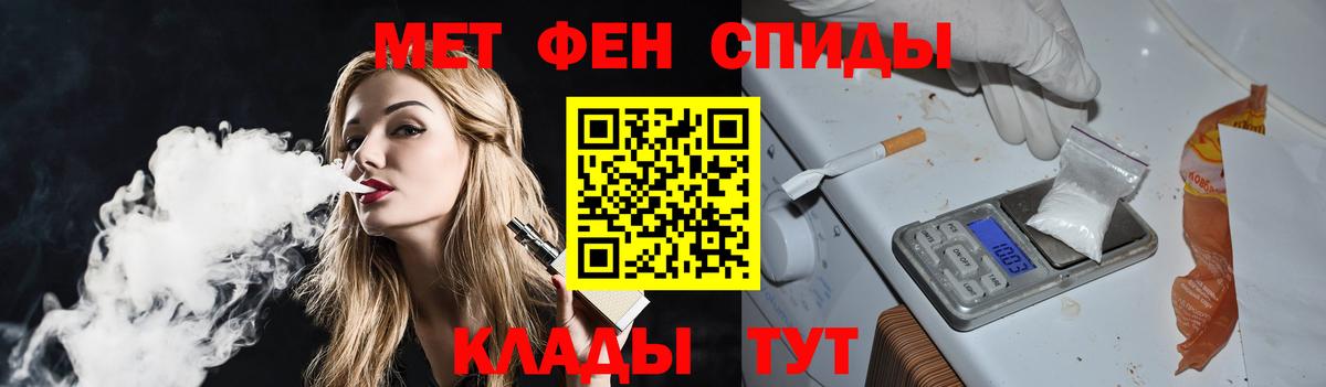МЕТАМФЕТАМИН пудра  Метамфетамин  Ливны  Вход с VPN  МЕТАМФЕТАМИН пудра 