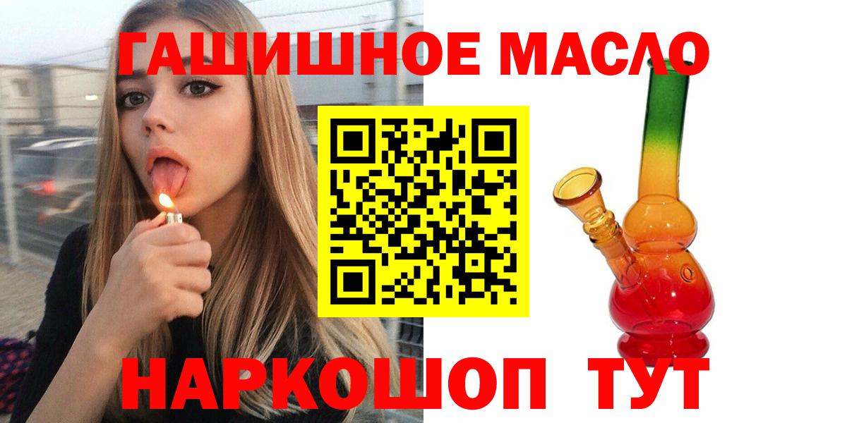 ТГК вейп с тгк Ливны