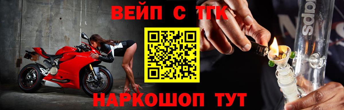 Меф  МЕТАМФЕТАМИН  Марихуана  Вход с VPN  Мефедрон кристаллы  ГАШ  Ливны  Cocaine 