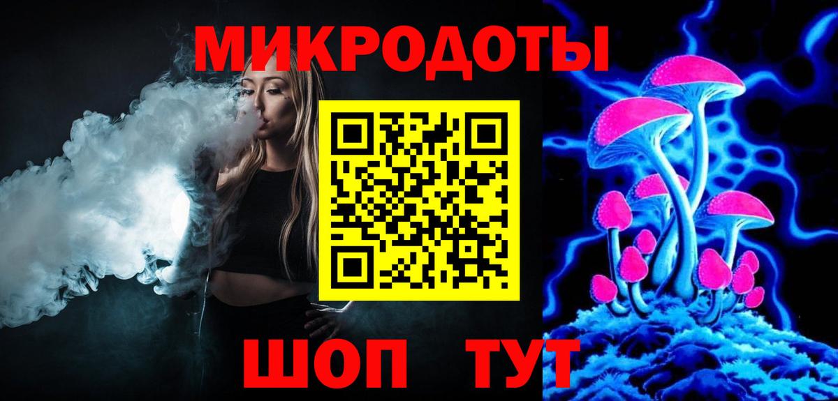 Псилоцибиновые грибы Cubensis Ливны