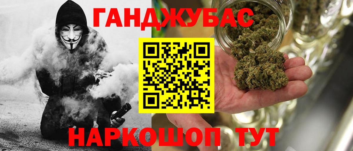 Шишки марихуана семена  Конопля Ganja  Ливны  Вход с VPN  Шишки марихуана планчик  Бошки Шишки семена 