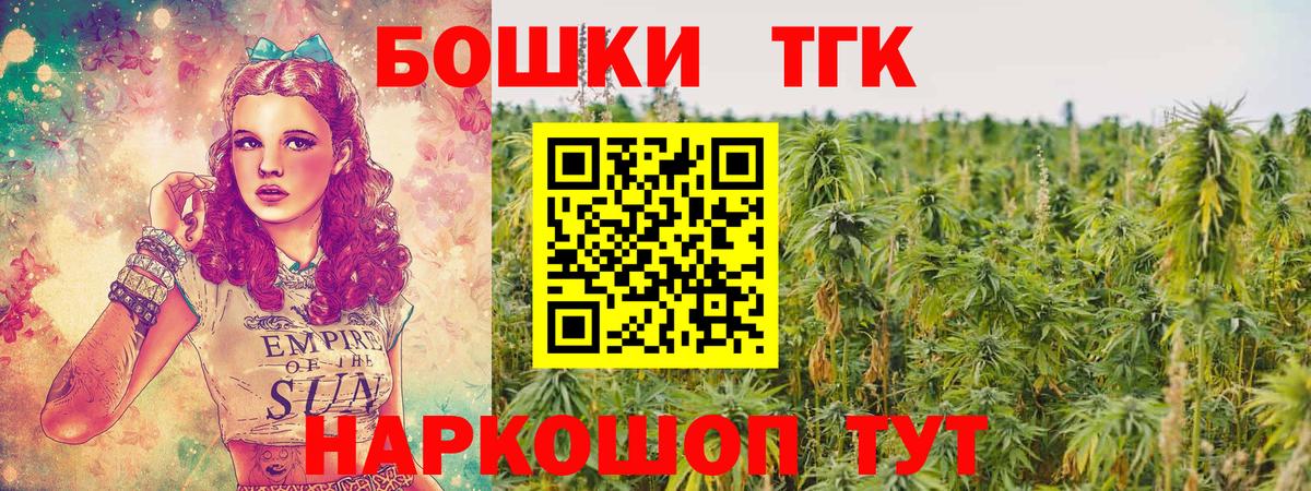 Канабис Ganja Ливны